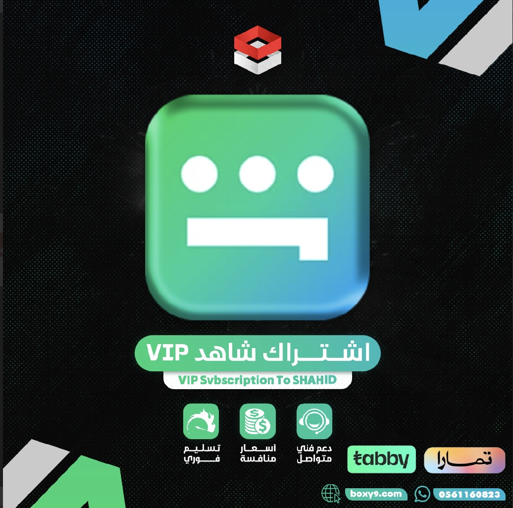 شاهد vip مسلسلات سنة حساب كامل