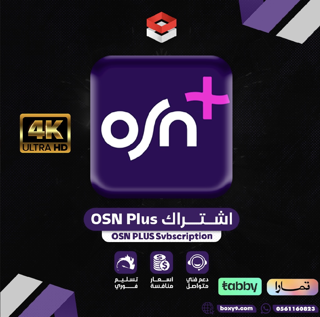 Osn حساب كامل شهر ضمان ذهبيHD