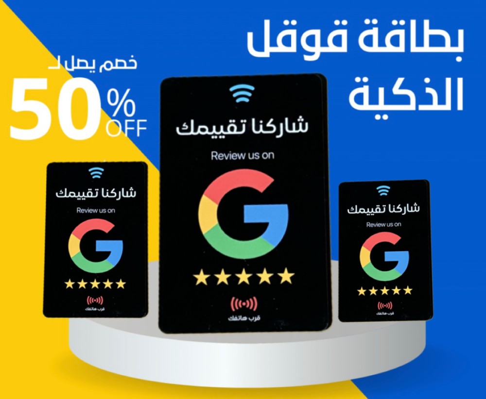3 استاندات قوقل لرفع التتقييم